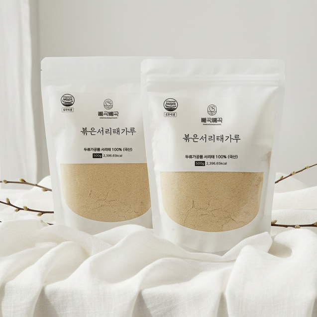 [모닝팜] 국산 100% 쪄서 볶은서리태가루 500g+500g(1kg)